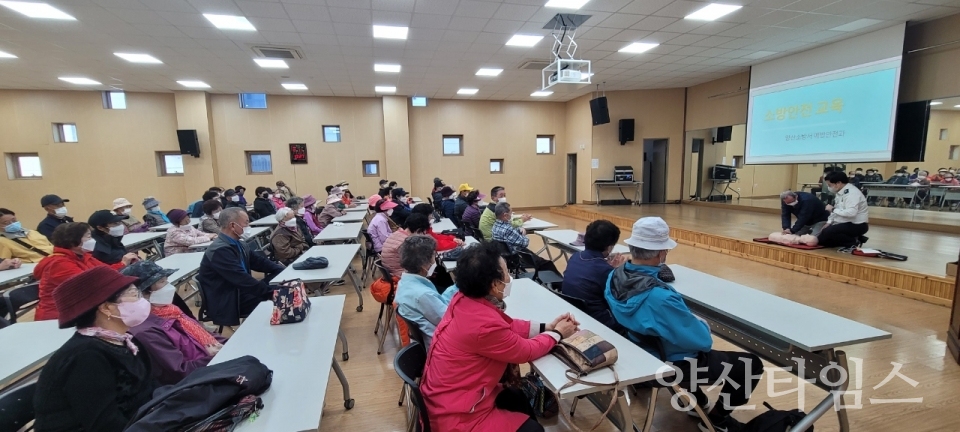 덕계동 노인일자리 소방안전 교육ⓒ양산타임스