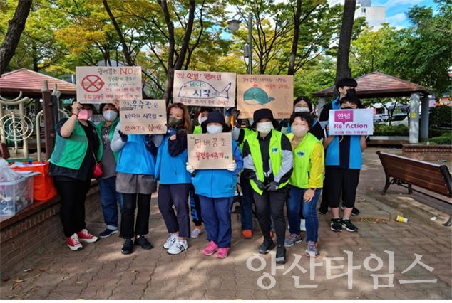 우수관 담배꽁초 투기금지 캠페인ⓒ양산타임스