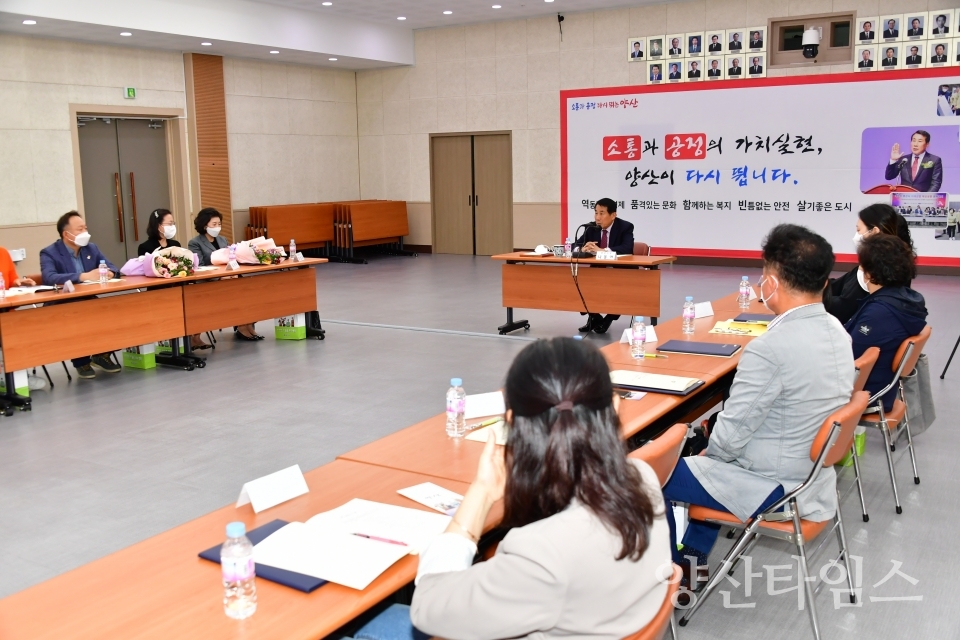 여성친화도시 시민참여단 발대식ⓒ양산타임스