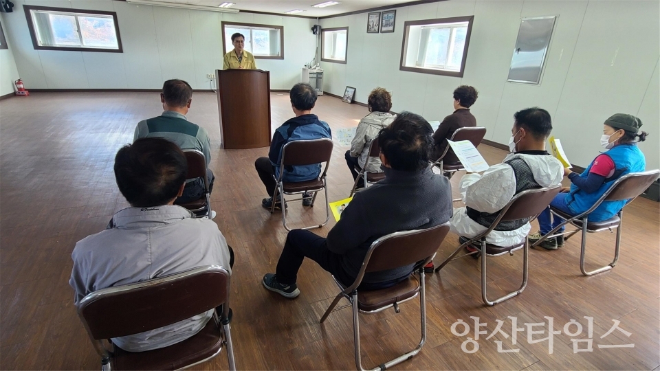 안전대전환 양산시양계작목회 간담회ⓒ양산타임스