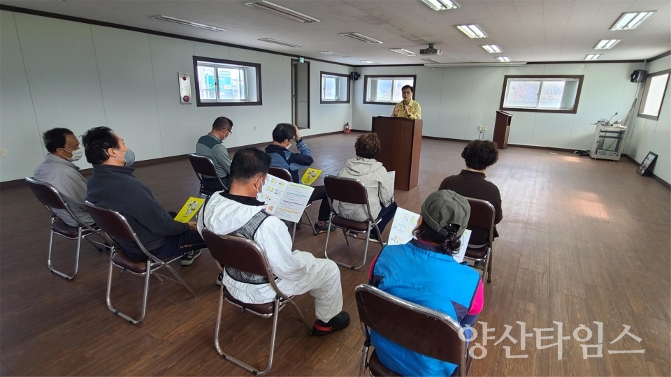 안전대전환 양산시양계작목회 간담회ⓒ양산타임스