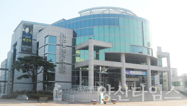 양산문화예술회관ⓒ양산타임스