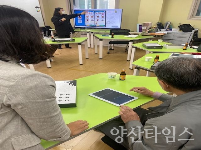 울주군 치매안심센터, 디지털 역량강화 스마트교육ⓒ양산타임스