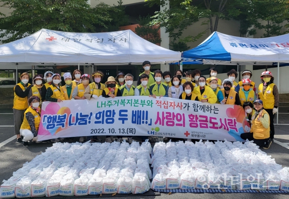 물금읍 적십자봉사회 도시락 전달ⓒ양산타임스