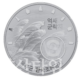 2022년 영남알프스 완등 인증 기념메달ⓒ양산타임스