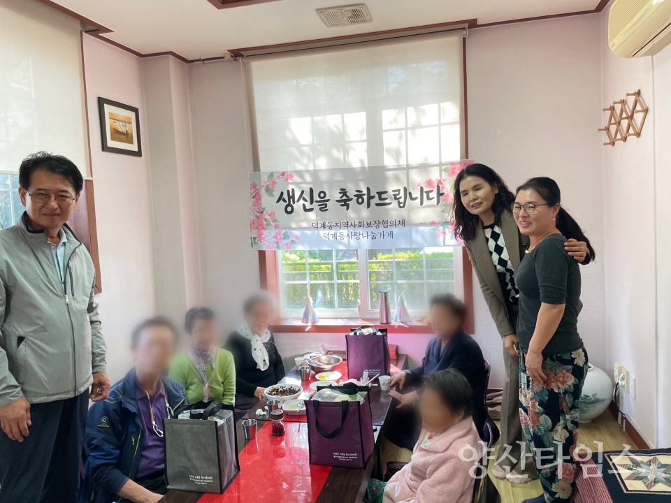 덕계동 독거노인 생신축하 식사대접ⓒ양산타임스