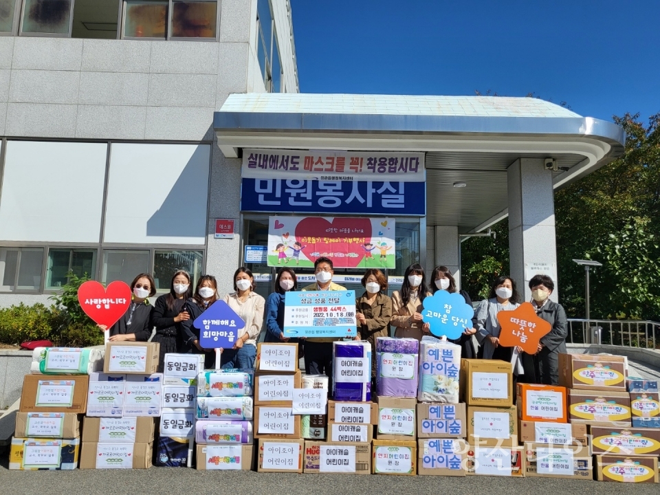 기장군어린이집연합회 소속 가정분과 어린이집 11개소는 18일 정관읍행정복지센터에서 6번째 릴레이 기부 행사를 개최했다ⓒ양산타임스