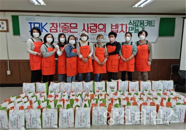 사랑의 밥차 식료품 키트 제작 전달ⓒ양산타임스