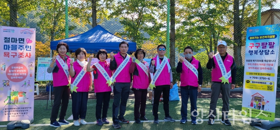 ⓒ양산타임스