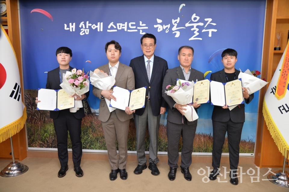 울주군, 2022년 우수시책 4건 선정ⓒ양산타임스