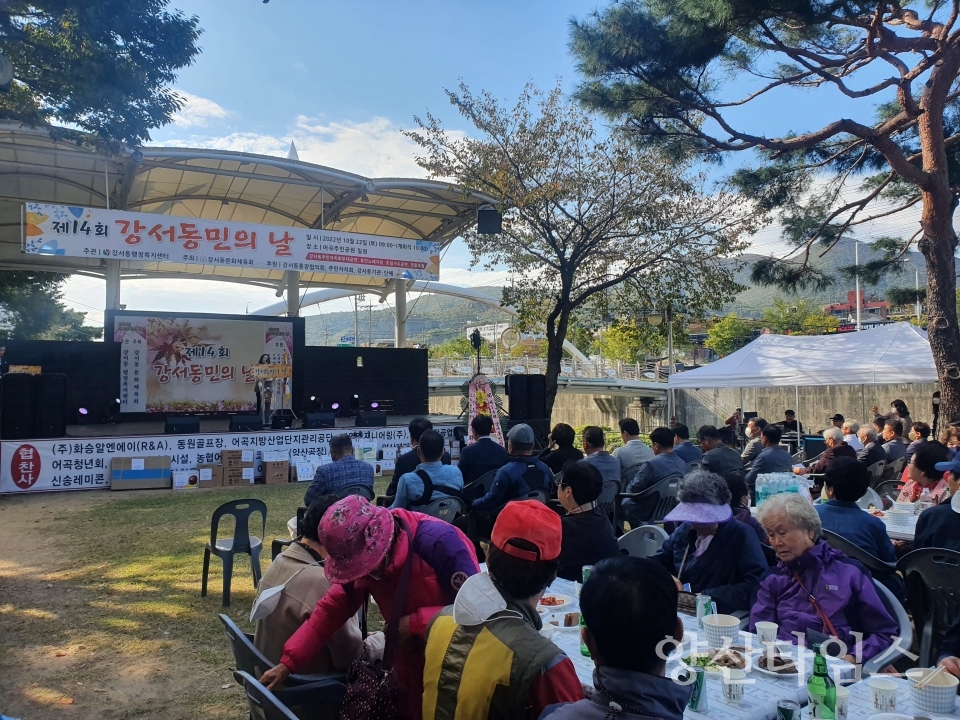강서동민의날 행사 성황ⓒ양산타임스