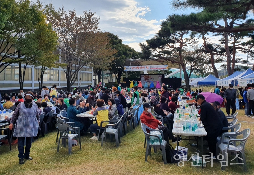 강서동민의날 행사 성황ⓒ양산타임스