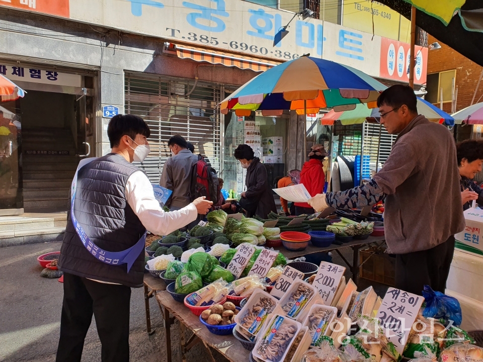 웅상출장소 물가안정 캠페인ⓒ양산타임스