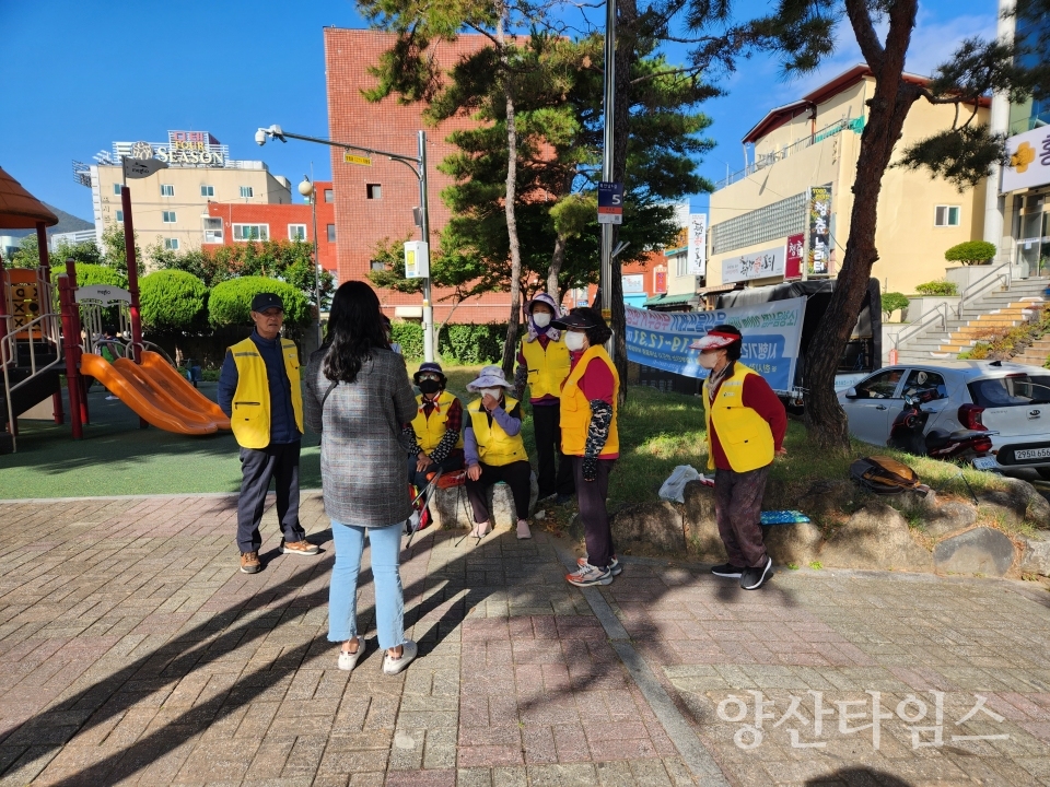 중앙동 노인공익활동 현장간담회ⓒ양산타임스