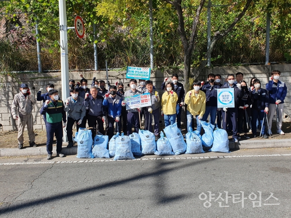 강서동 국토대청소ⓒ양산타임스