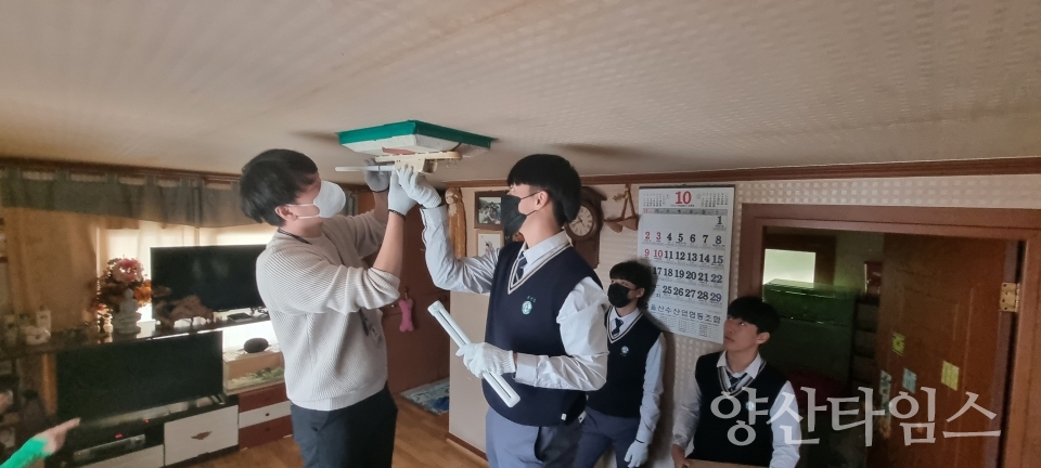 "_울산기술공업고등학교 재능기부 봉사_ 주거환경개선 활동" "_울산기술공업고등학교 재능기부 봉사_ 단체사진" ⓒ양산타임스