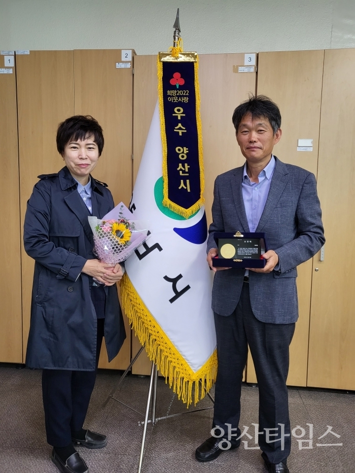 희망2022 나눔캠페인 양산시 우수ⓒ양산타임스