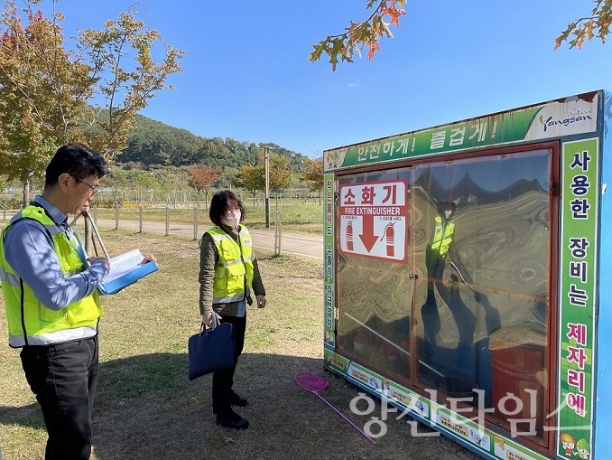 야영장 시설 안전점검ⓒ양산타임스