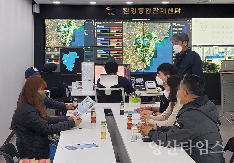 기장군은 지난 26일 정관보건지소 3층 환경통합관제센터에서 악취저감을 위한 소규모 주민참여 첫 간담회를 가졌다.ⓒ양산타임스