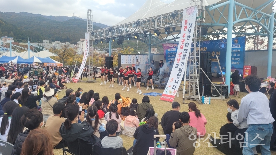 동면 면민 한마당축전ⓒ양산타임스