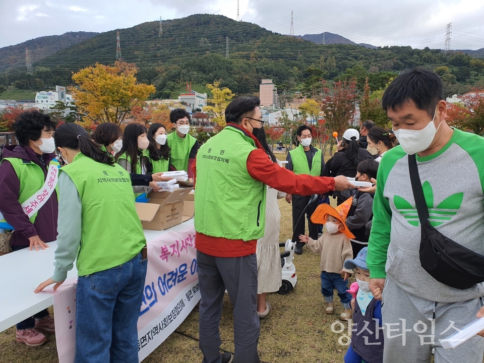 동면 복지사각지대 캠페인ⓒ양산타임스