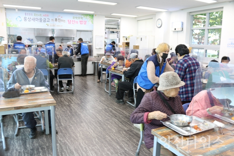 웅상새마을금고ⓒ양산타임스