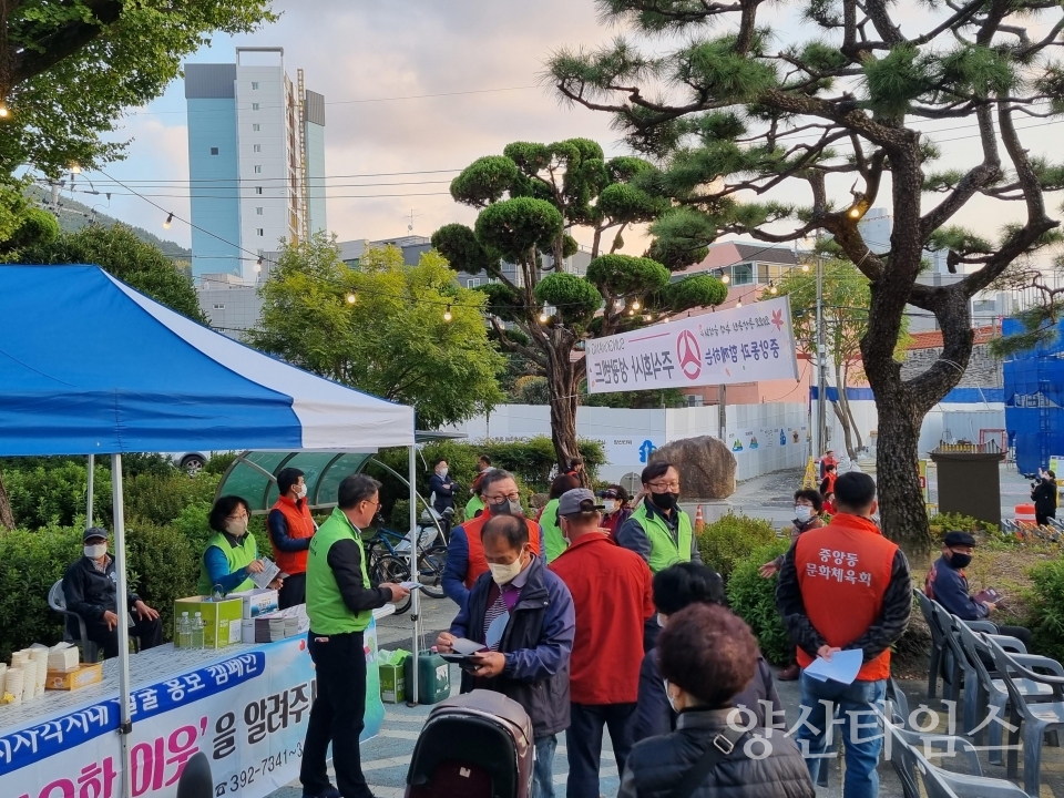 중앙동 복지사각지대 발굴 홍보ⓒ양산타임스