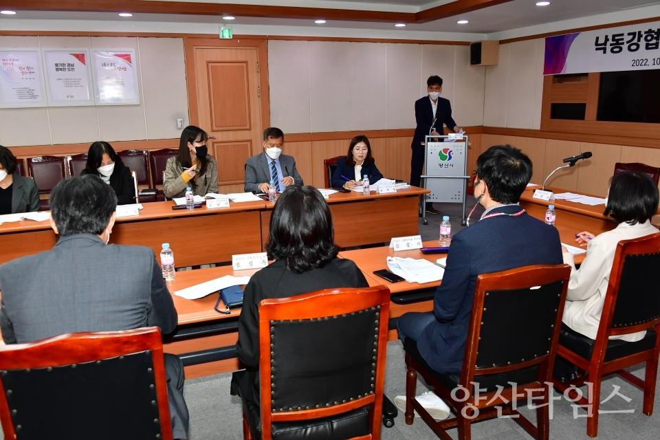 낙동강협의체 실무추진단 사전회의ⓒ양산타임스