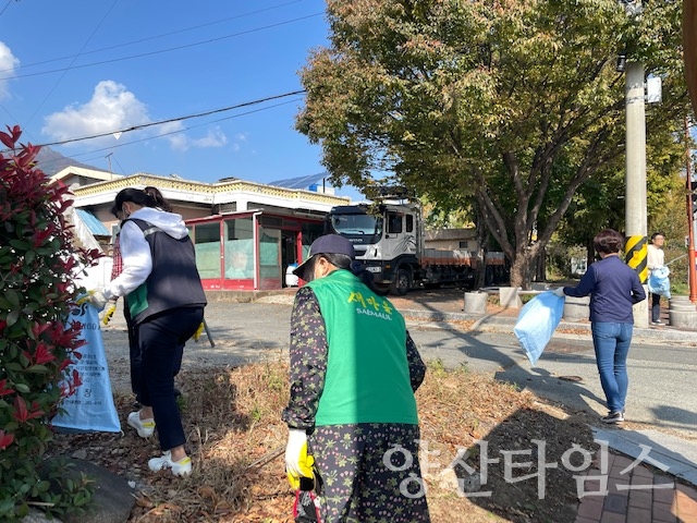 하북면, 가을맞이 국토대청소ⓒ양산타임스