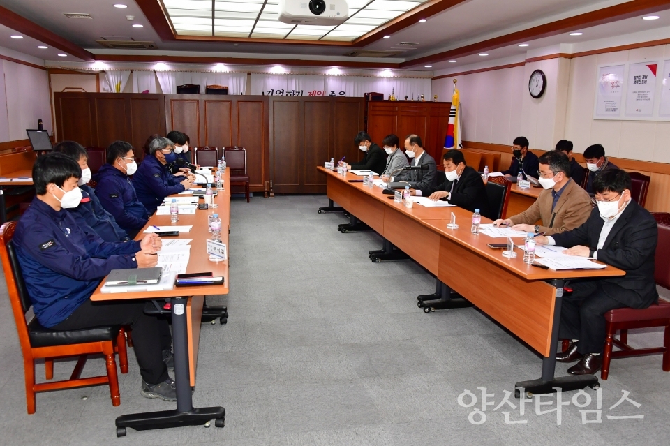 양산시 산업안전보건위원회ⓒ양산타임스