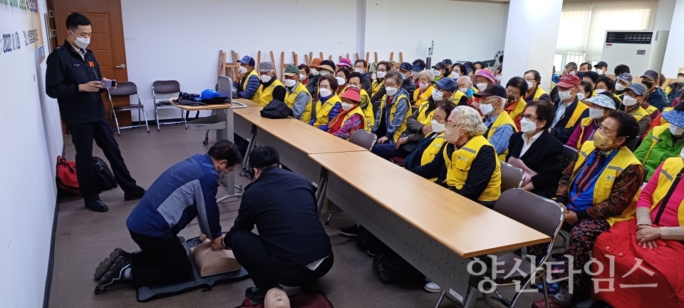 서창동 노인일자리 간담회ⓒ양산타임스
