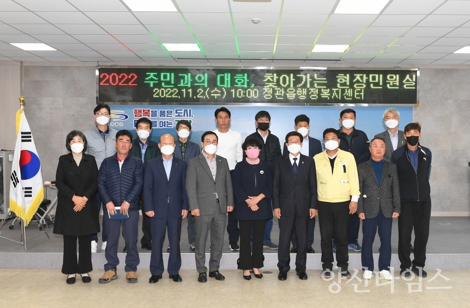 정종복 기장군수(오른쪽 네번째)는 2일 오전 10시경 정관읍 행정복지센터에서 찾아가는 현장 민원실을 운영했다.ⓒ양산타임스