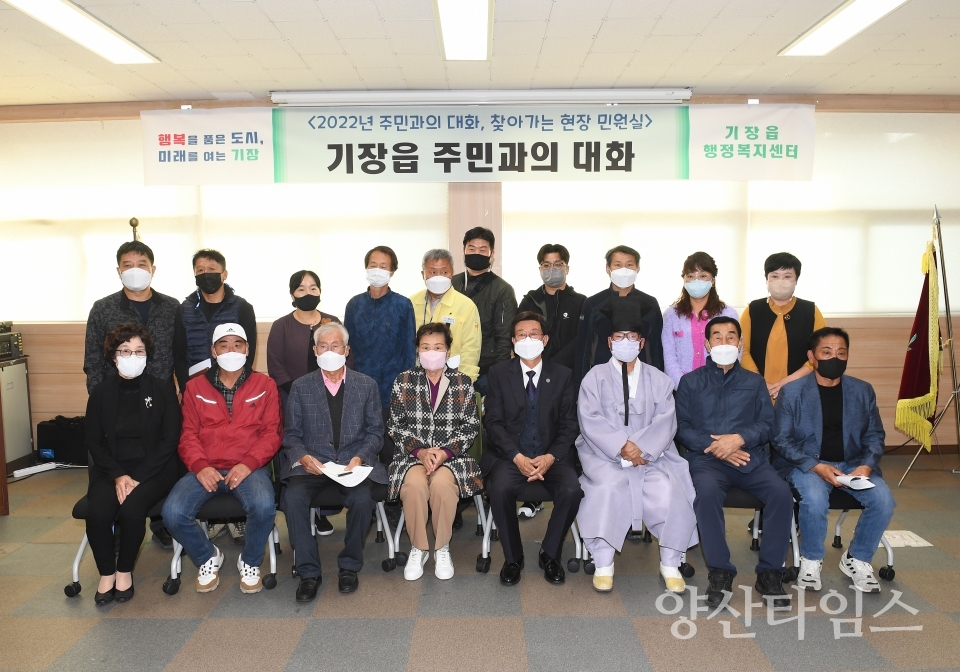 정종복 기장군수(오른쪽 네번째)는 2일 오후 2시경 기장읍 행정복지센터에서 찾아가는 현장 민원실을 운영했다.ⓒ양산타임스