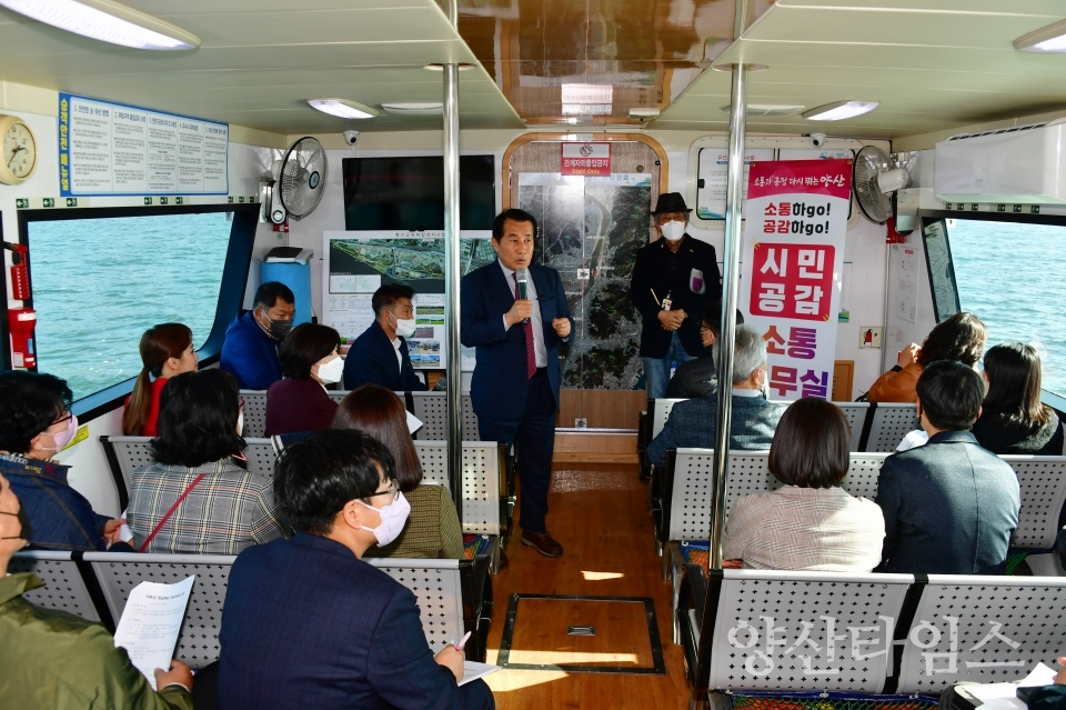 낙동강 뱃길복원 관광자원화사업 소통집무실ⓒ양산타임스