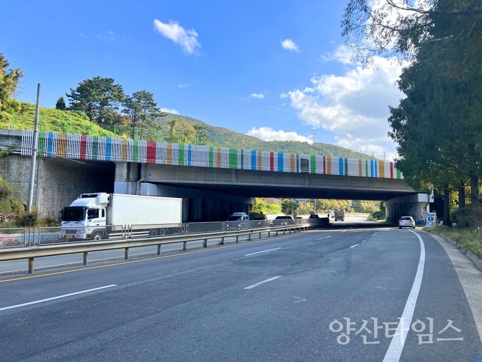 고속도로 하부 입면 경관개선ⓒ양산타임스