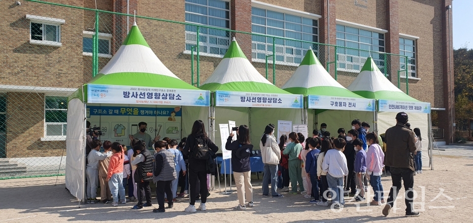 울주군, 방사능방재 주민보호훈련 실시ⓒ양산타임스