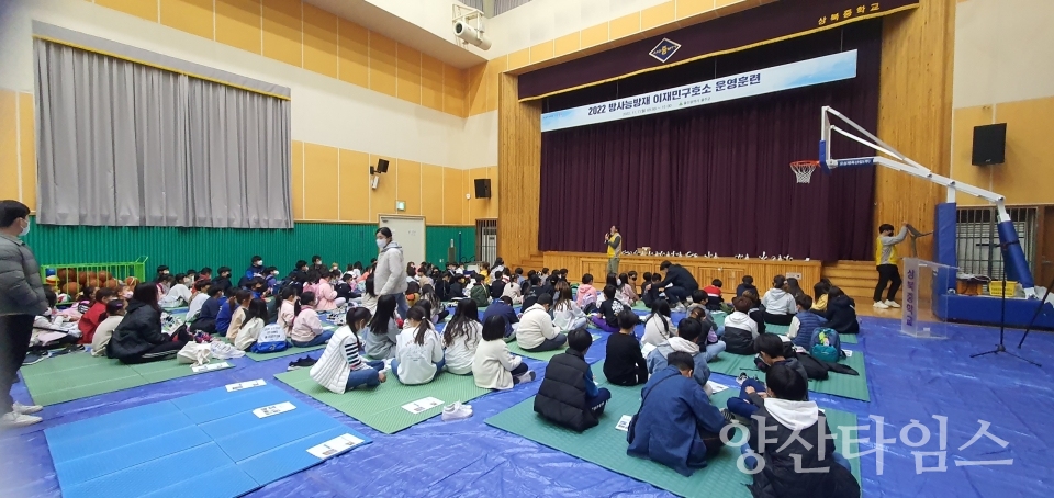 울주군, 방사능방재 주민보호훈련 실시ⓒ양산타임스
