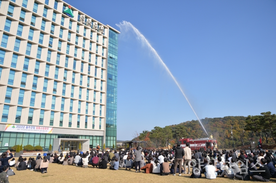울주군·웅촌119안전센터, 군청사 합동소방훈련ⓒ양산타임스