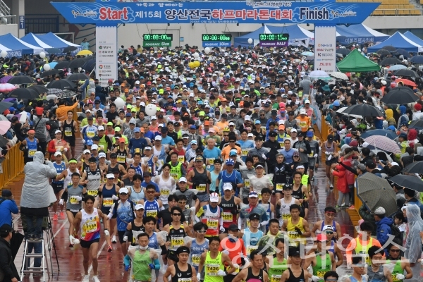 지난 제15회 양산전국하프마라톤대회ⓒ양산타임스