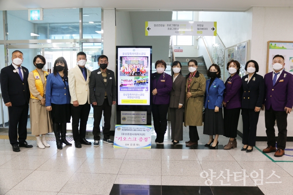 철쭉라이온스전달사진양산타임스