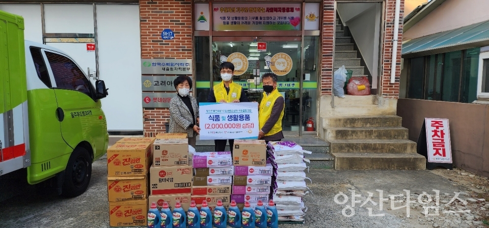한전KDN(주) 울산지사, 울주푸드뱅크마켓 후원물품 전달ⓒ양산타임스