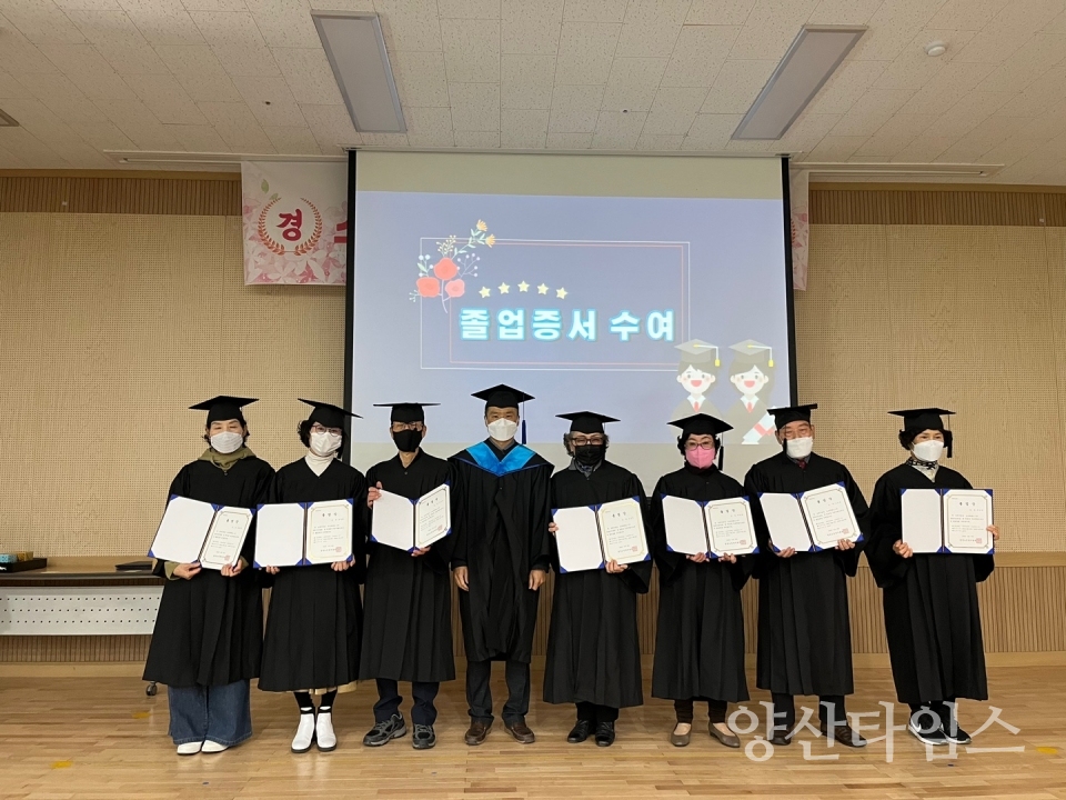 선배시민학당졸업식ⓒ양산타임스