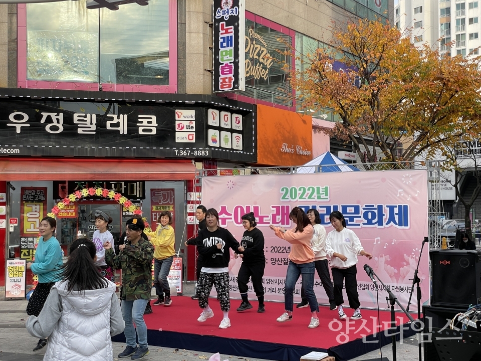 수어거리문화제ⓒ양산타임스