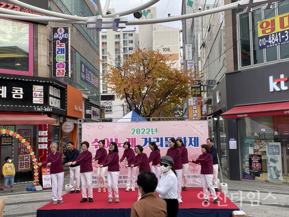 수어거리문화제ⓒ양산타임스