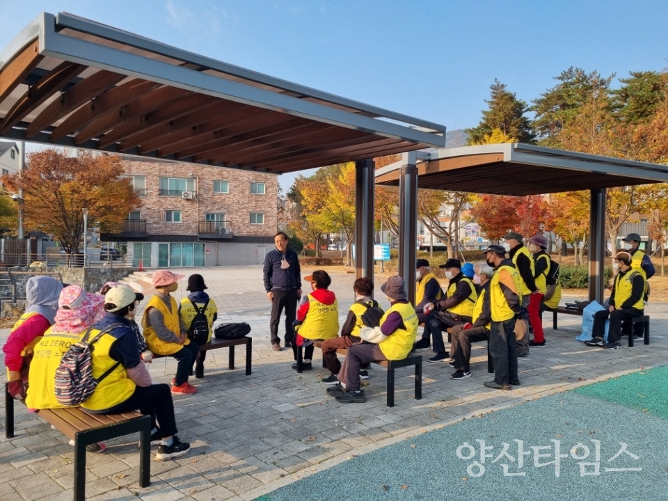 물금읍 노인일자리 안전교육ⓒ양산타임스