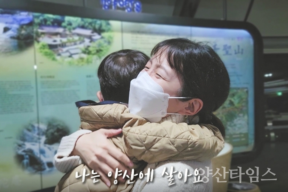 홍보영상 공모전 대상 작품ⓒ양산타임스