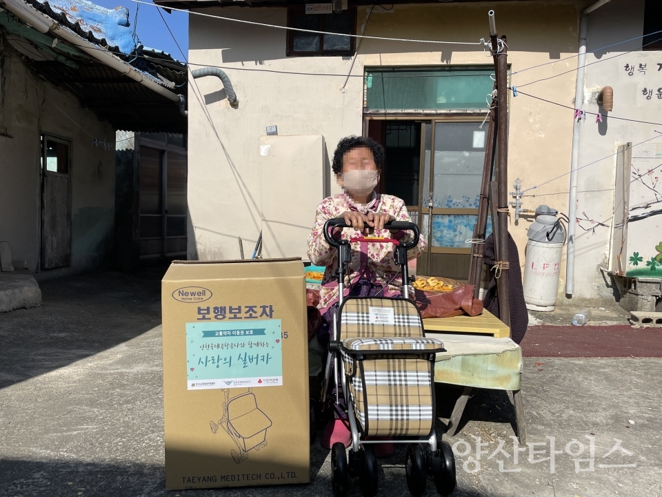 실버카지원사업ⓒ양산타임스