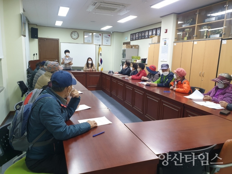 평산동 노인일자리 평가회ⓒ양산타임스