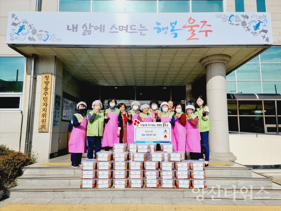 청량읍 지역사회보장협의체, 저소득층 김장김치 전달ⓒ양산타임스