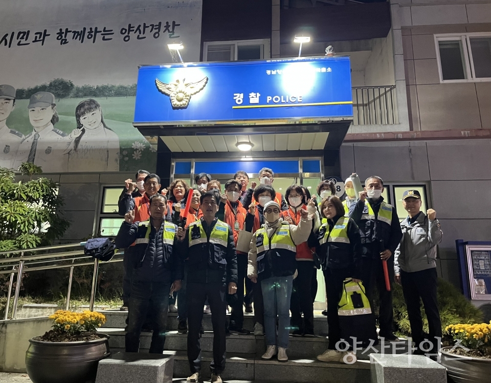 서창동 청소년 유해환경 순찰ⓒ양산타임스